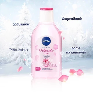 ส่งฟรี/มีไลฟ์ Nivea Make Up Clear Micellar Water125/400มล นีเวียเมคอัพ เคลียร์ ไมเซล่าวอเตอร์ 125/400 มล.
