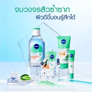 ส่งฟรี/มีไลฟ์ Nivea Make Up Clear Micellar Water125/400มล นีเวียเมคอัพ เคลียร์ ไมเซล่าวอเตอร์ 125/400 มล.