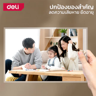 Deli เครื่องเคลือบเอกสาร A3 เครื่องเคลือบร้อน/เย็น 330mm/min 50-175mic อุ่นเครื่อง 3 นาที Laminator