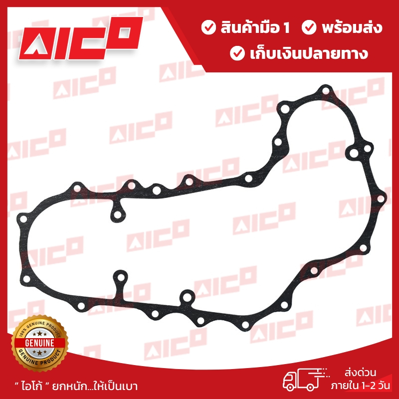 ปะเก็นฝาหน้าโฟล์คลิฟท์ FD20,25,30 Z1,2,3,4,5,7,8,9 C240 10341-F0014 รถโฟล์คลิฟท์/อะไหล่โฟล์คลิฟท์/โฟ