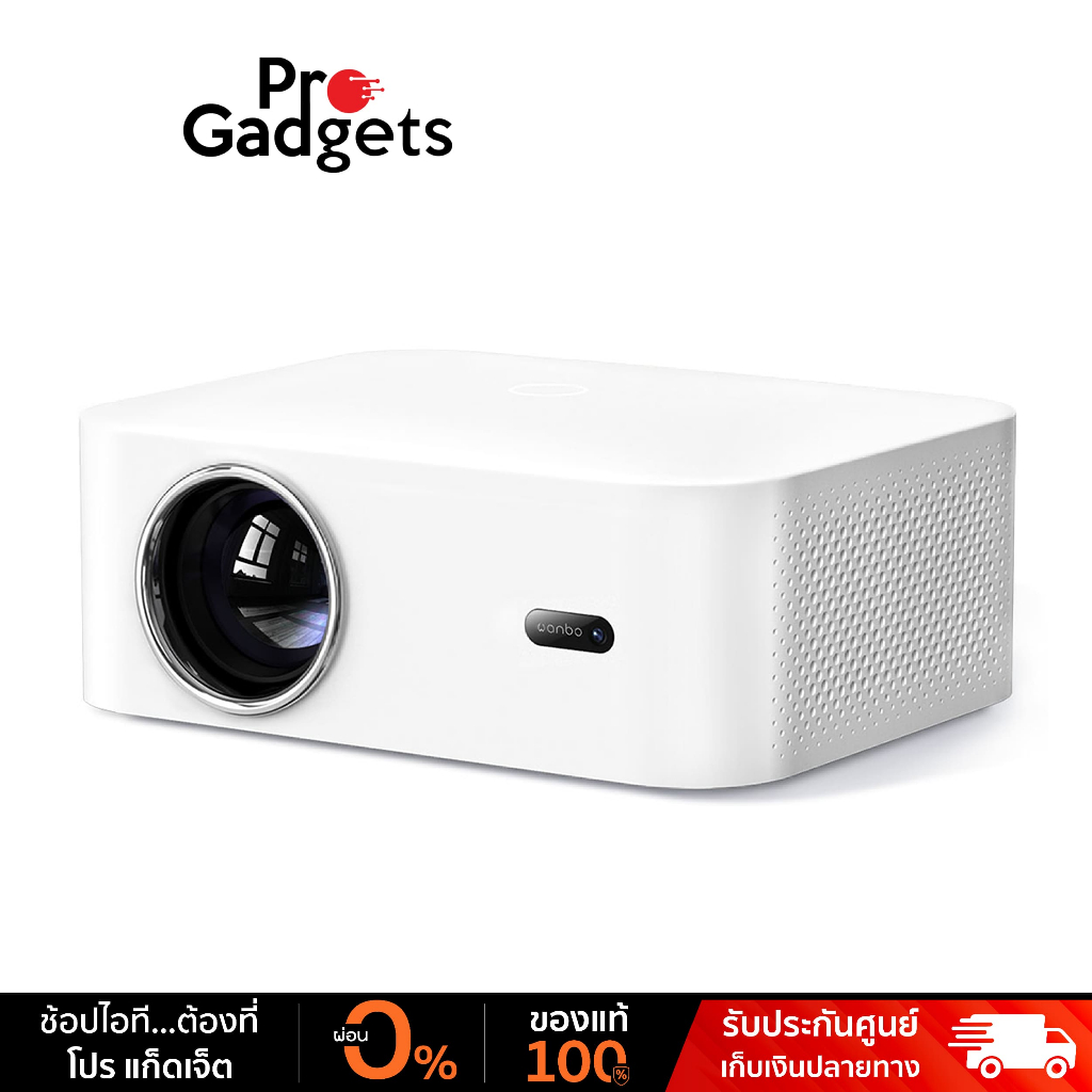 Wanbo X2 Pro Projector White โปรเจคเตอร์มินิ