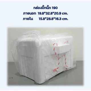 กล่องโฟมปิ๊กนิ๊ก,Picnic#190,#210,#390,#445(รบกวนอ่านรายละเอียด)