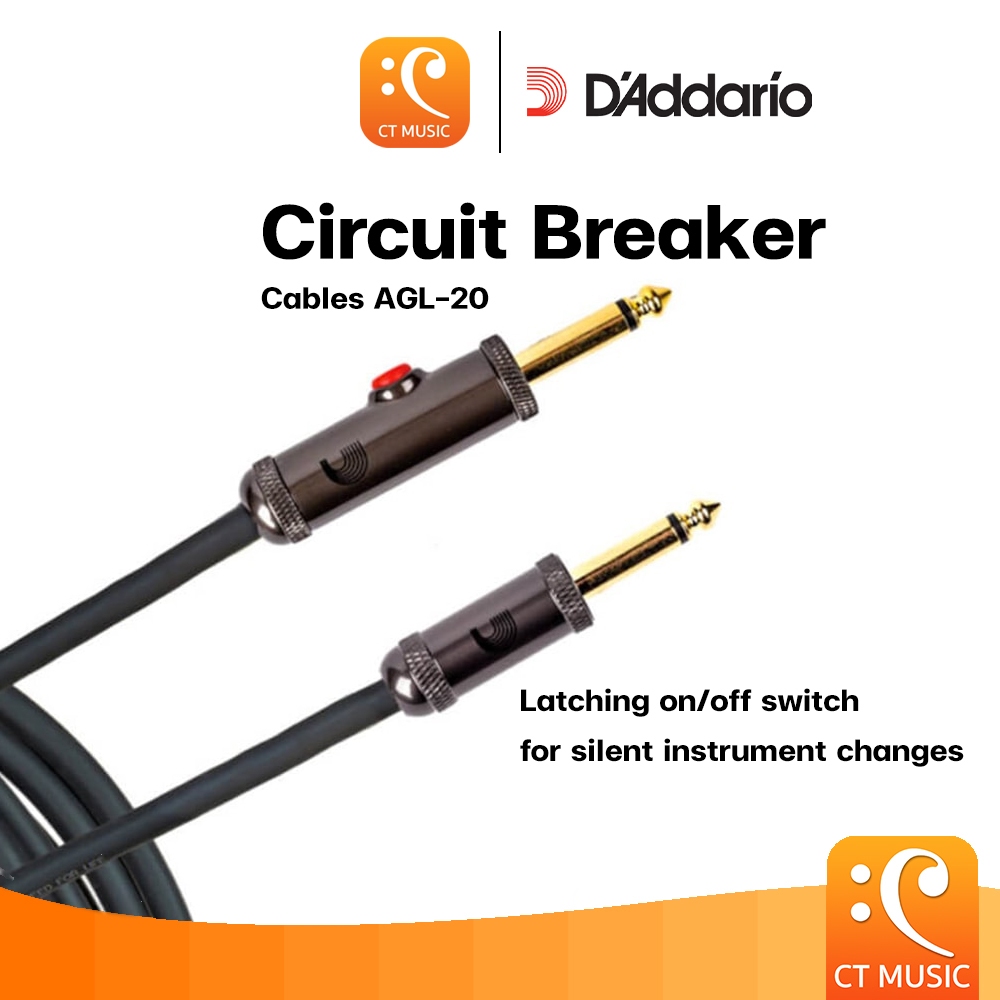 D’Addario Circuit Breaker Cables AGL-20 สายแจ็ค