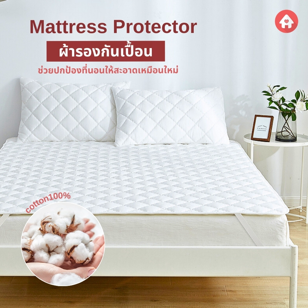 ผ้ารองกันเปื้อนเกรดโรงแรม Cotton 100% Super soft