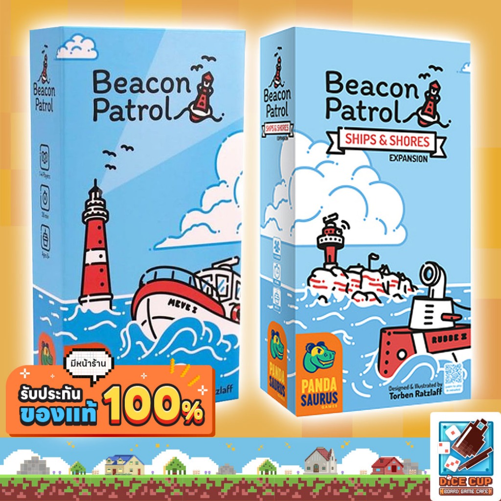 [ของแท้] Beacon Patrol/ Beacon Patrol: Ships and Shores Board Game