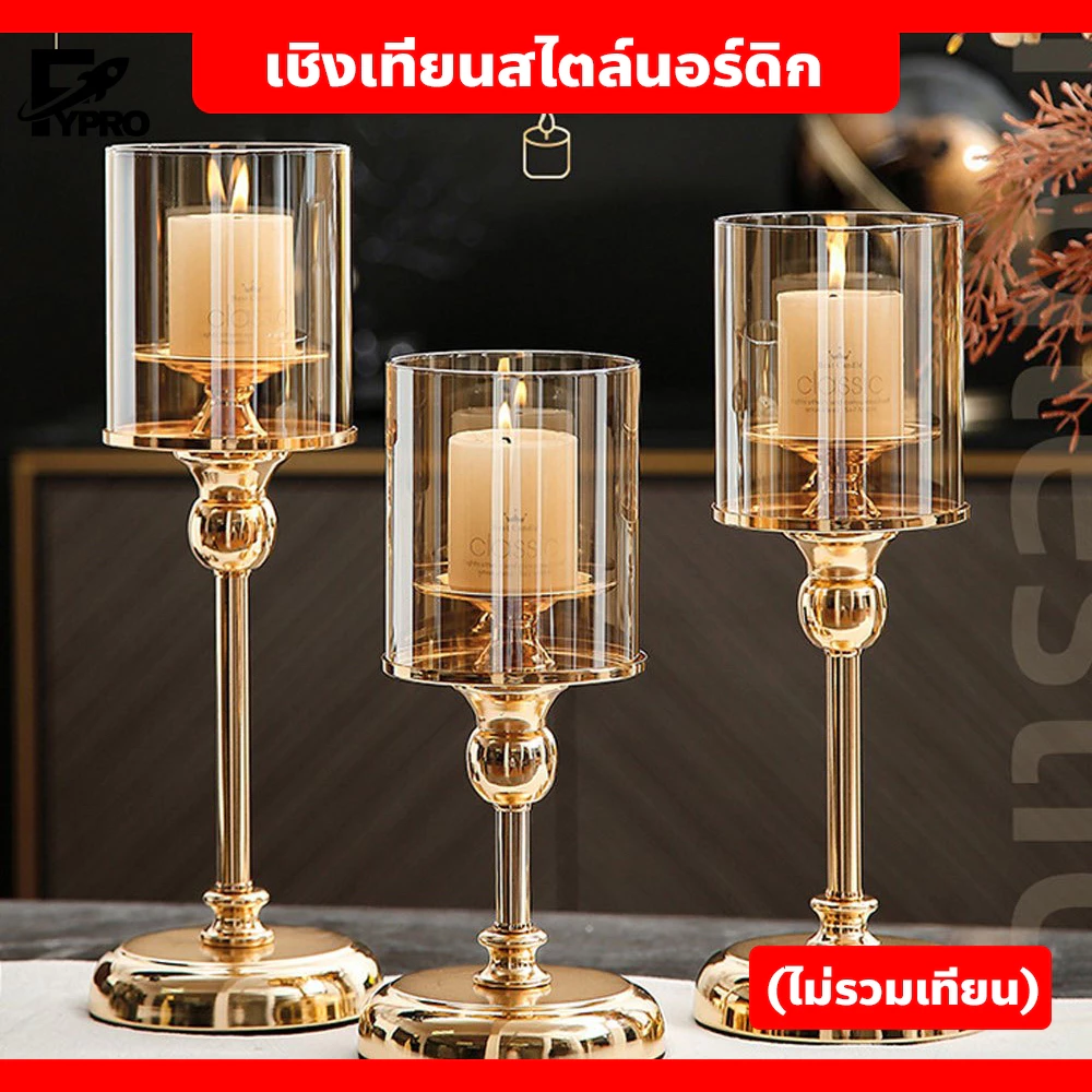FYP เชิงเทียน สไตล์นอร์ดิก ทรงกลม สำหรับตกแต่งบ้าน (ไม่รวมเทียน)