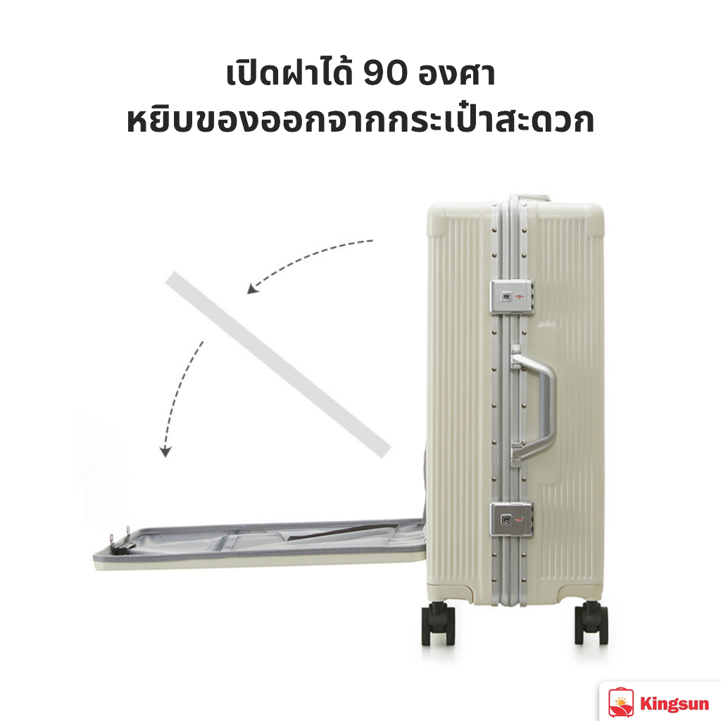 New Collection!!  กระเป๋าเดินทางโครงอลูมิเนียม เปิดด้านหน้า  รุ่น KS-812 ฟังก์ชัน พอร์ตชาร์จUSB ที่วางแก้วน้ำ