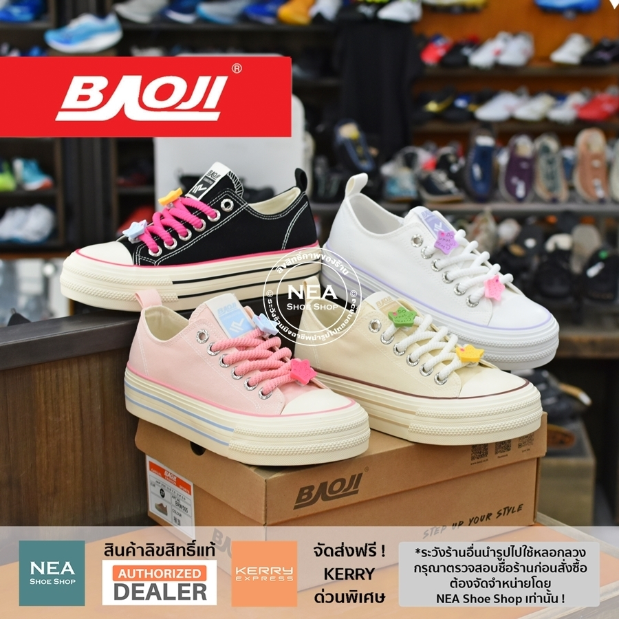 [ลด30% เก็บโค้ด 4100FASHDD] Baoji 505 Sweet Platform [W] NEA รองเท้าผ้าใบ บาโอจิ แท้ ผู้หญิง