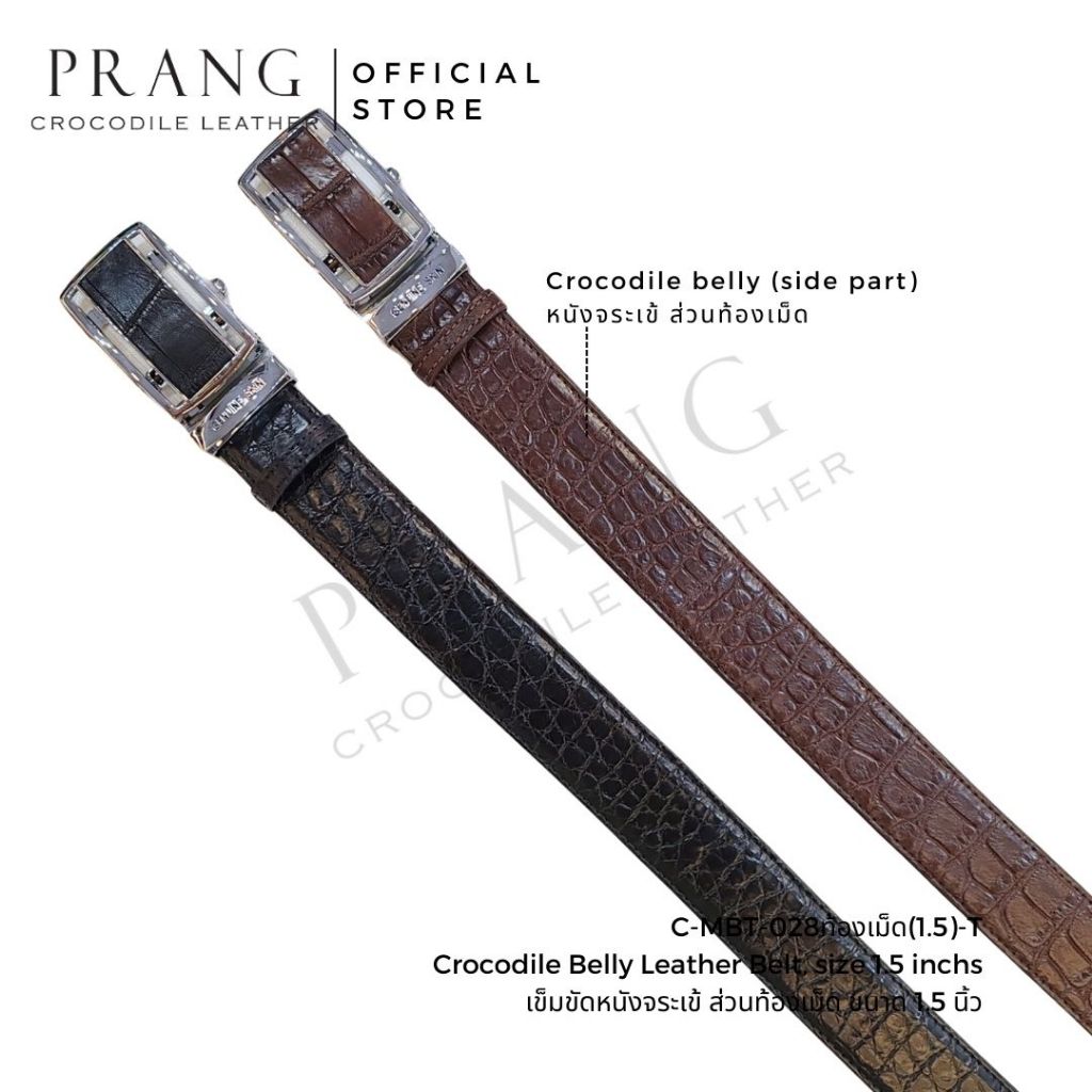 Prang Crocodile Leather Belt เข็มขัดหนังจระเข้ เข็มขัดผู้ชาย 1.5 นิ้ว C-MBT-028ท้องเม็ด(1.5)-T