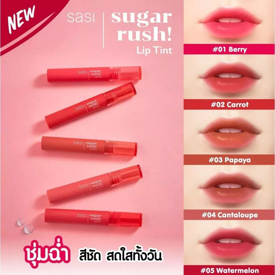 SASI Sugar Rush Lip Tint 3g ลิปทิ้นท์ หลอดพลาสติก thumbnail 5