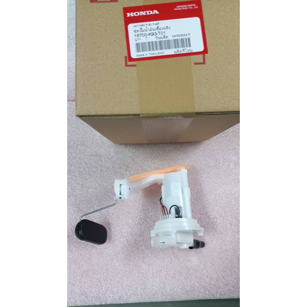 ปั้มน้ำมันเชื้อเพลิง/ปั้มติ๊ก HONDA SCOOPY'INEW ปี2017/2020 แท้เบิกศูนย์16700-K93-T01