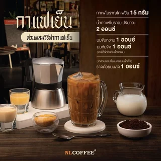 งูเห่าดำ กาแฟโบราณ สูตรไม่มีธัญพืช ตรางูเห่า (1000กรัม)