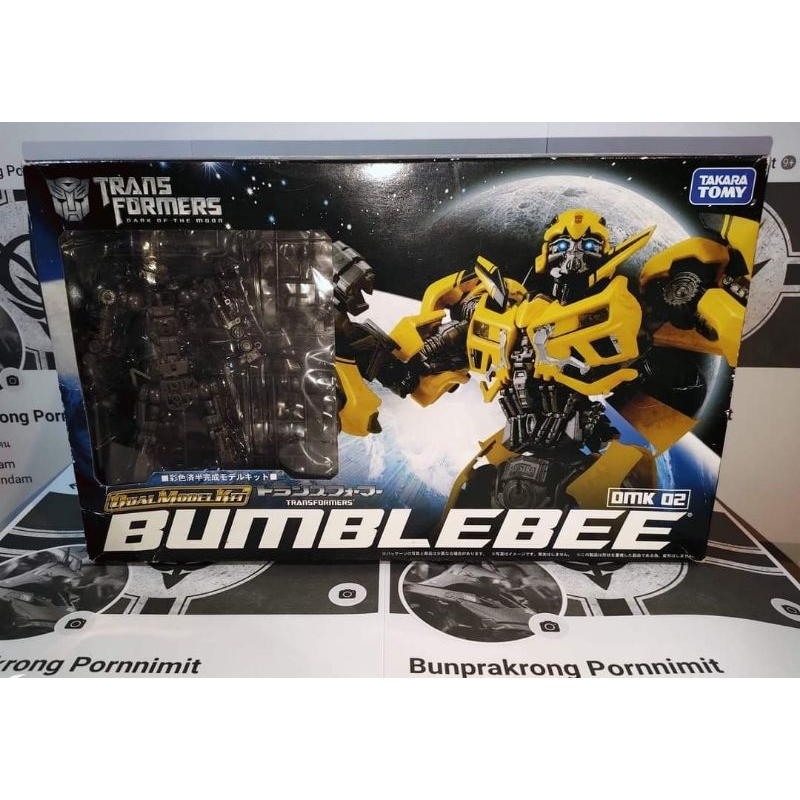 BUMBLEBEE DMK 02 (ชุบสีทอง)