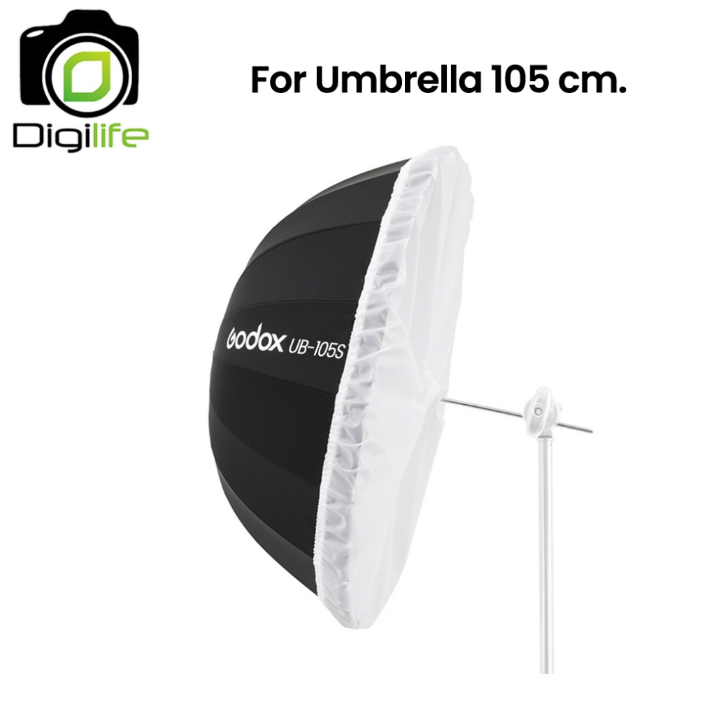 Godox DPU-105T Translucent Diffuser 105 cm. ผ้ากรองแสง For Umbrella UB-105S , UB-105W / Digilife Thailand