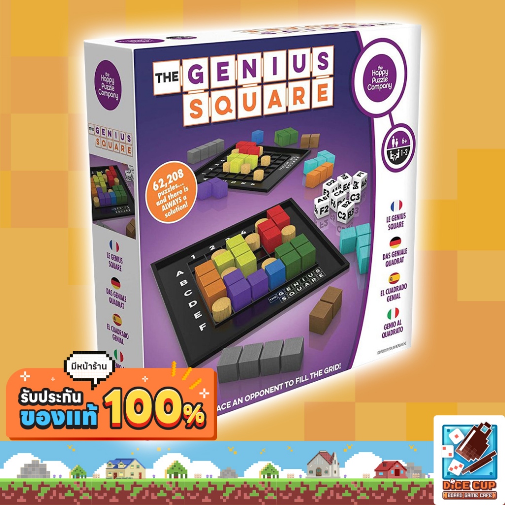 [ของแท้] The Genius Square Board Game