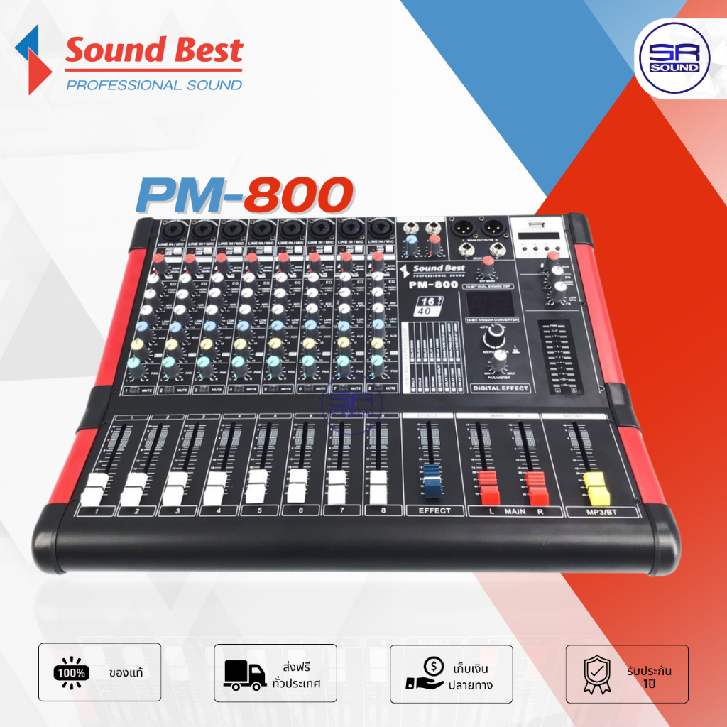 ฟรีค่าส่ง SOUNDBEST PM-800 เพาวเวอร์มิกเซอร์ เครื่องขยายเสียง มิกซ์ มิกเซอร์ บลูทูธ​ ซาวด์เบส PM 800