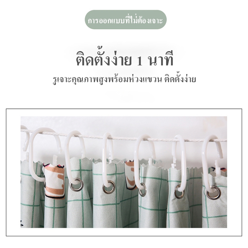 FM NEW ผ้าม่านรูดได้ ม่านบัง ม่านกั้งนห้อง แบ่งห้องนอน ทึบแสง กังนฝุ่น ม่านห้องนอนละห้องนั่งเล่น ราคา ถูกที่สุด ดีลบีเคเค แกลเลอรีภาพที่ 8
