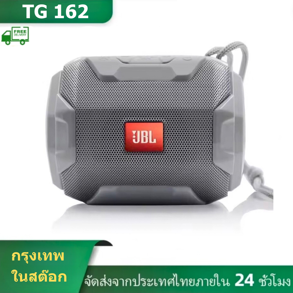 มีรับประกัน ลำโพงบลูทูธ TG-162 เสียงดี เสียงคมชัด เบสเเน่น รองรับ USB/SD/ วิทยุ FM ปรับไฟได้
