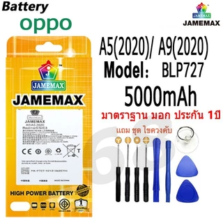 แบตเตอรี่ เเบต A3S,A5S,A7,A12,A31(2020),A5(2020),A9(2020),A15,A15S,A16,A37,A83,A1K,F1S,F9 คุณภาพระดับพรีเมี่ยม battery