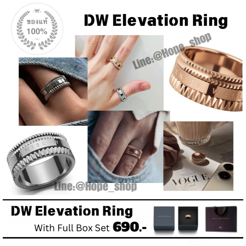 ลด80% รุ่นใหม่ Elevation DW Ring ของแท้100% อุปกรณ์ครบ แหวนเงิน daniel ring แหวนคู่รัก กำไลDW กำไลแฟชั่น กำไลทอง