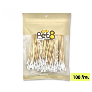 Pet8 คัตตอนบัต สุนัข,แมว สัตว์เลี้ยงก้านสำลีพันไม้ยาว100 ชิ้น
