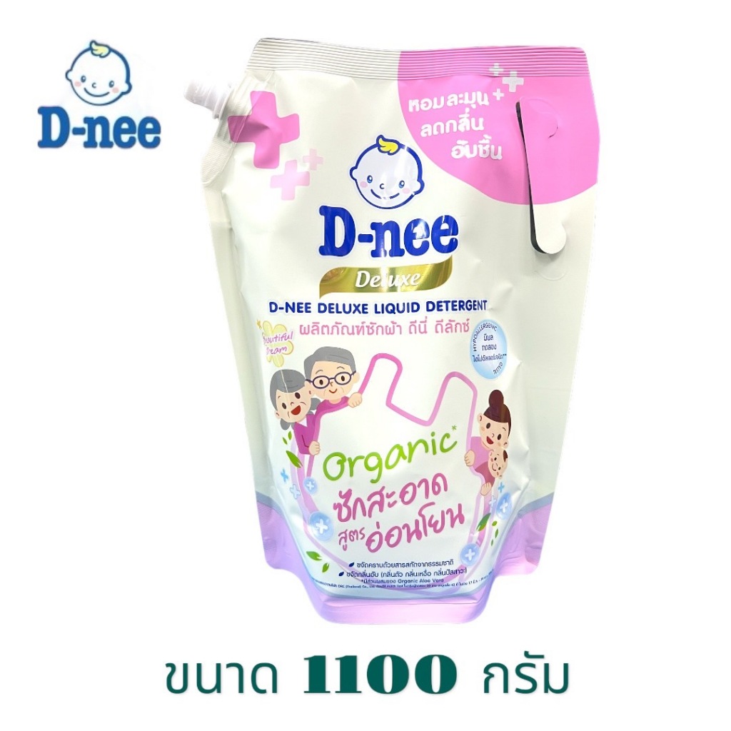 D-nee ดีนี่ น้ำยาซักผ้า ดีลักซ์ กลิ่น บิวตี้ฟูล ดรีม 1000 มล. สีชมพู