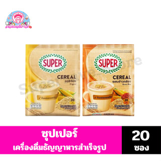 ซุปเปอร์ ซีเรียล ธัญญาหารปรุงสำเร็จรูปชนิดผง **ขนาด 375-500 …