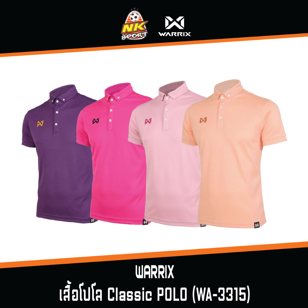 WARRIX เสื้อโปโลวาริกซ์ WARRIX WA3315 WA-3315 WA-3315N WA-PLAN15 CLASSIC POLO วอริกซ์ วาริกซ์ แท้100