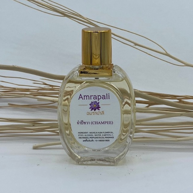 น้ำหอมแท้แบ่งขาย Amrapali - Champee (จำปีชวา)  ของแท้ 100%