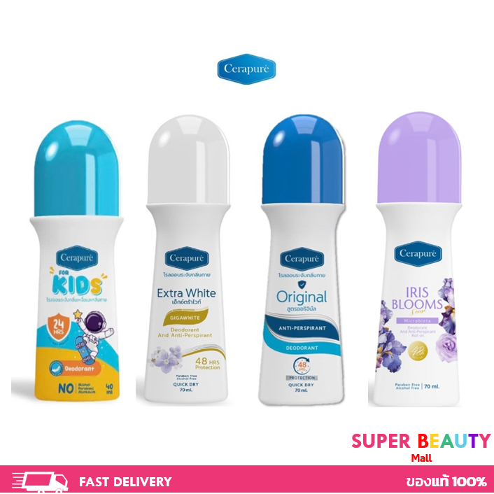Cerapure  เซราพิวเร่ โรลออน ระงับกลิ่นกาย ลดเหงื่อ Cerapuré Deodorant & Anti-Perspirant Roll on