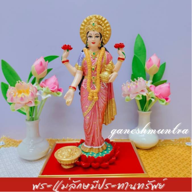 องค์บูชา พร้อมฐานรอง พระแม่ลักษมีถือไหเงินล้าน สีชมพูอ่อน สีชมพูเข้ม ขอพร ความรัก ทรัพย์ โชคลาภ สูง 9 นิ้ว