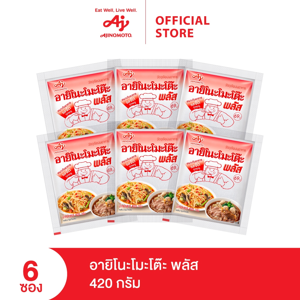 Ajinomoto อายิโนะโมะโต๊ะ พลัส 420 กรัม x 6 ซอง