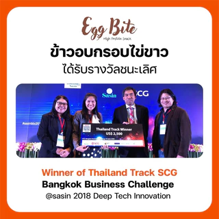 Eggbite เอ็กไบร์ท : ขนมไข่ขาว คละรสชาติ 4 ซอง (รสออริจินัล 2 ซอง+รสบาร์บีคิว 2 ซอง)