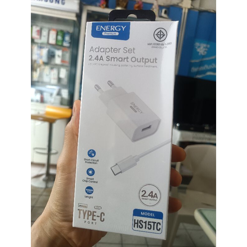 Energy Premium Adapter set ชาร์จเร็ว 2.4A หัวชาร์จ+สาย USB micro/Type C/8 Pin