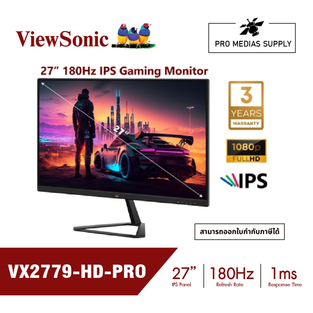 Viewsonic Gaming Monitor VX2779-HD-PRO 27” Full HD / 180Hz / IPS / 1ms (จอมอนิเตอร์เกมมิ่ง)