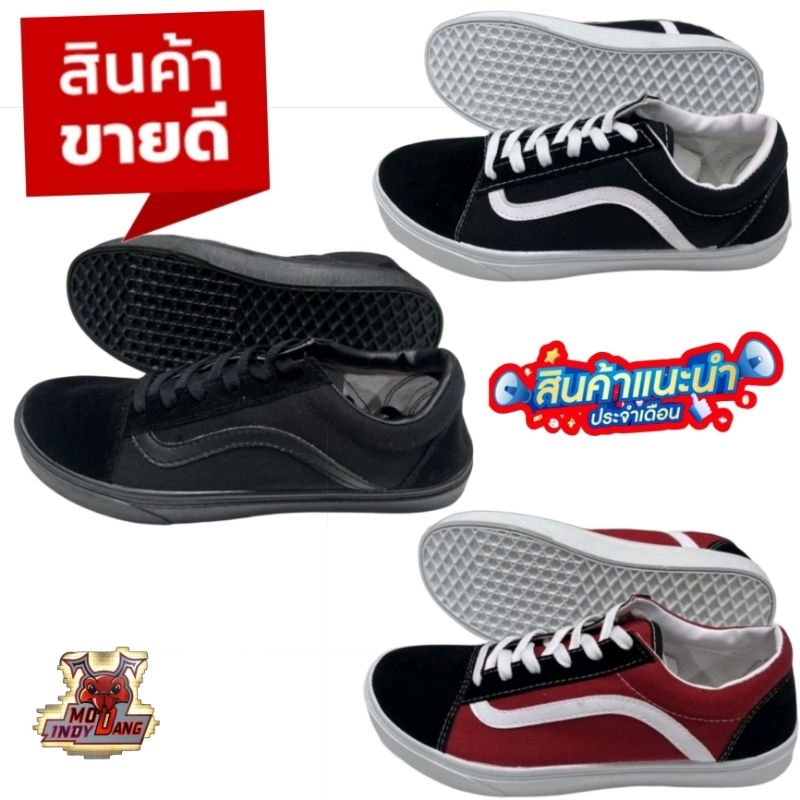 รองเท้าผ้าใบ ยี่ห้อ LEO /V1