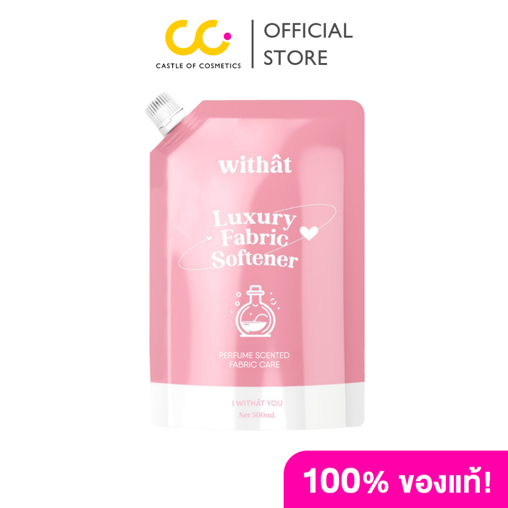 Withat Luxury Fabric Softener Original (500ml) วิทแทท น้ำยาปรับผ้านุ่มสูตรเข้มข้นพิเศษ