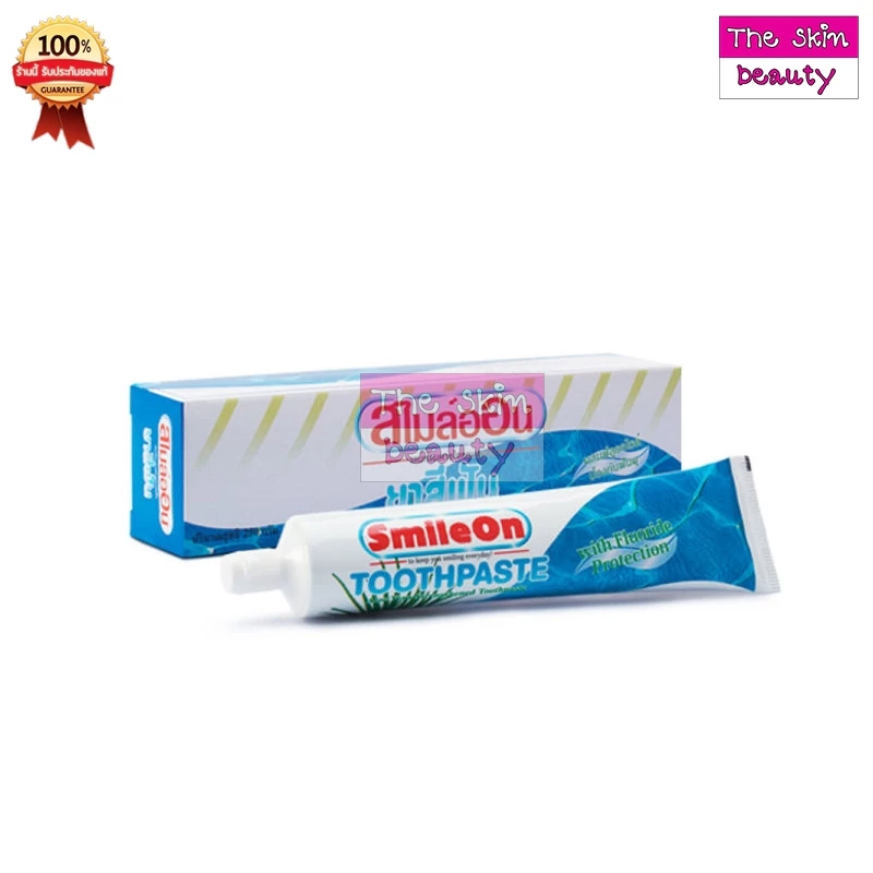 SmileOn ยาสีฟันสไมล์ออน (1หลอด 250 กรัม)