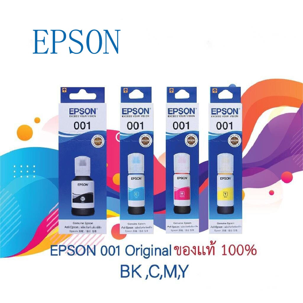 [หมึกพิมพ์] Epson 001 BK/C/M/Y เลือกสี หมึกแท้ 100% 4 สี (พร้อมกล่อง) รุ่นT03Y100/T03 Y200 L4150,L4160,L6160,L6170,L6190