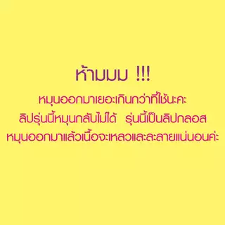[เหลือ 968.- โค้ด "เก็บโค้ดหน้าร้าน"] HOURGLASS Phantom Volumizing Glossy Balm • 1.7g