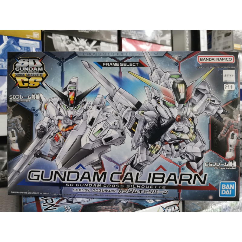 (พร้อมส่ง) SDCS GUNDAM CALIBARN