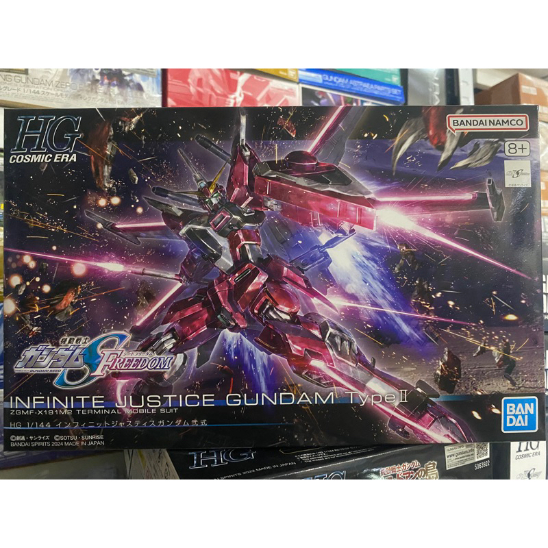 (พร้อมส่ง) HG1/144 INFINITE JUSTICE GUNDAM TYPE ll