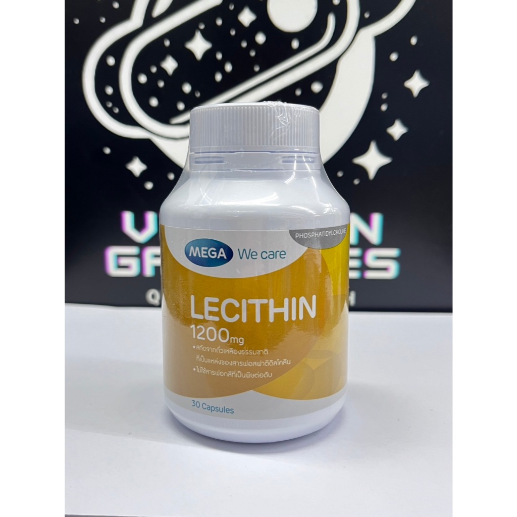 Mega lecithin 1200 mg เลซิตินจากถั่วเหลือง 30 แคปซูล บำรุงสมอง บำรุงตับ ของแท้ ส่งไว