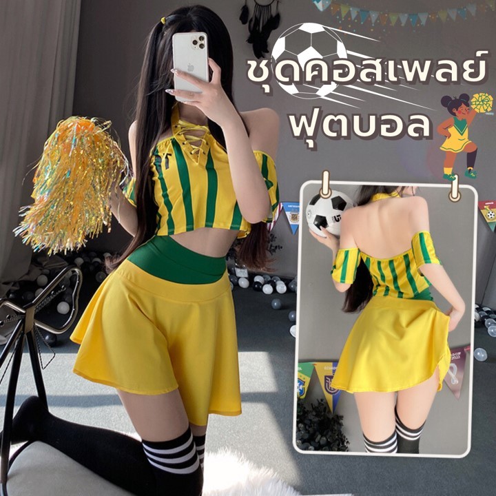 TOP SEXY ชุดคอสเพลย์ ชุดฟุตบอลหญิง ชุดเซ็ท เกาะอกปาดไหล่ พร้อมกระโปรงไล่สี T-648