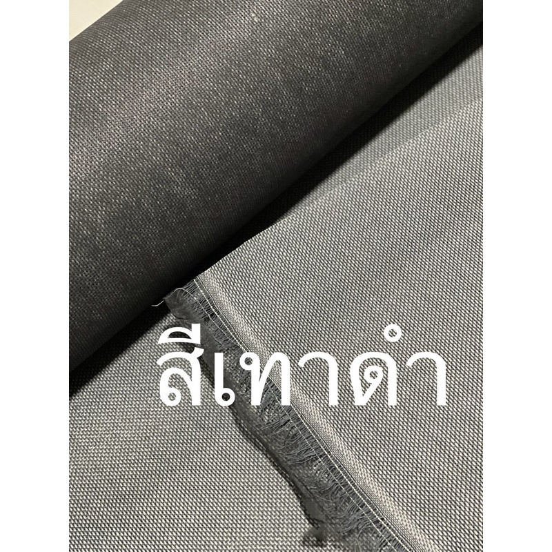 ผ้าหน้าตู้ลำโพง ลายเดียวกับในห้างฯผ้าลายM หุ้มหน้าตู้ลำโพงบลูทูธ ลายMโทนสีดูได้ที่ร้านในห้างเลยค่ะ