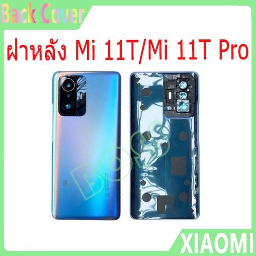 ใหม่ ฝาครอบแบตเตอรี่ด้านหลัง XIAOMI Mi11T/Mi11TPro battery back cover สําหรับ Mi 11T/Mi 11T Pro
