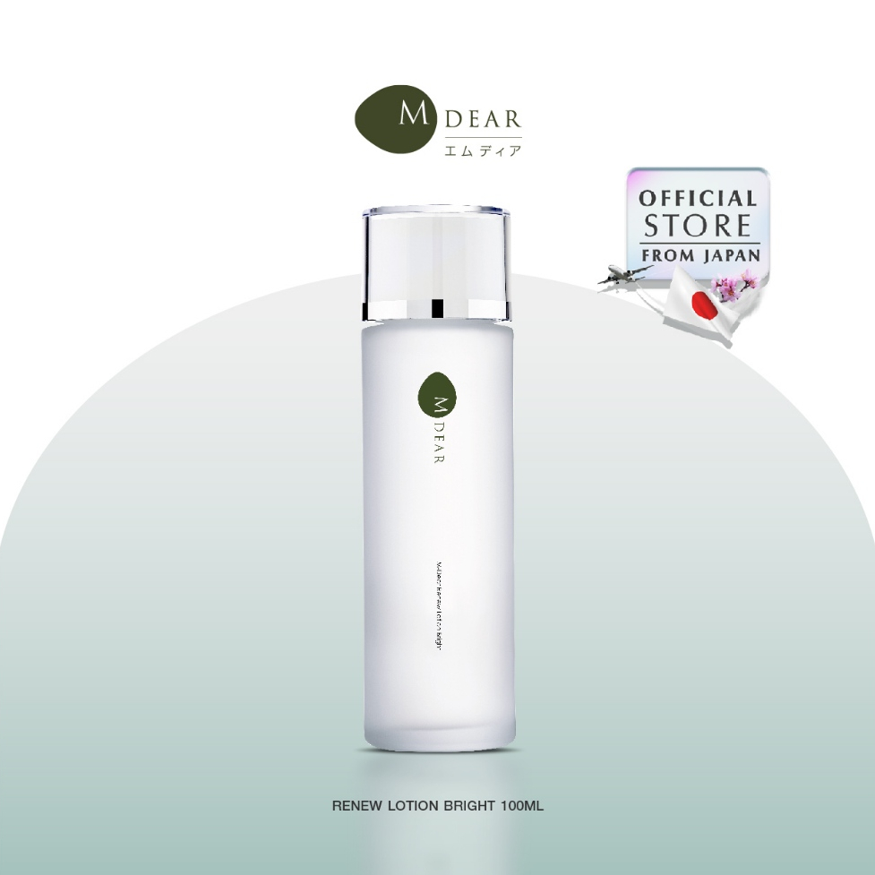 M-Dear Renew Lotion Bright 100 ml. รีนิว โลชั่น ไบรท์ 100 มล. (สูตรผิวกระจ่างใส)