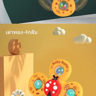 3 ชิ้น / เซ็ต ของเล่น ลูกข่าง รูปร่างสัตว์ ของเล่นดูด ติดโต๊ะติดผนังได้ รูปลายน่ารัก ของเล่นเด็ก