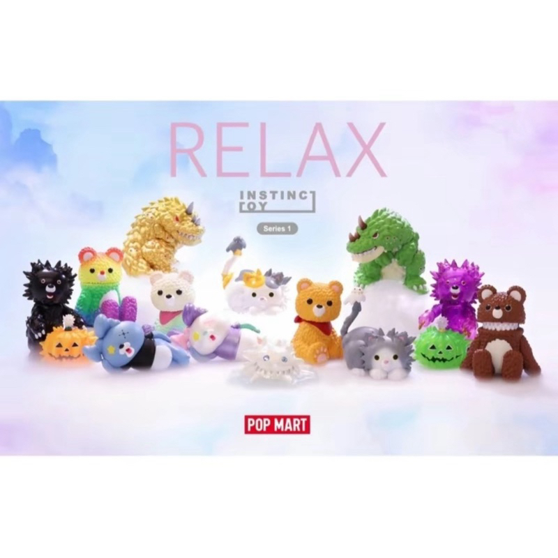 พร้อมส่ง Instinctoy Relax เช็คการ์ด ไม่แกะตัว