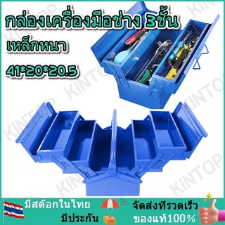 กล่องใส่เครื่องมือช่าง กล่องเครื่องมือ 2 ชั้น ขนาด 14 นิ้ว หนา ทนทาน